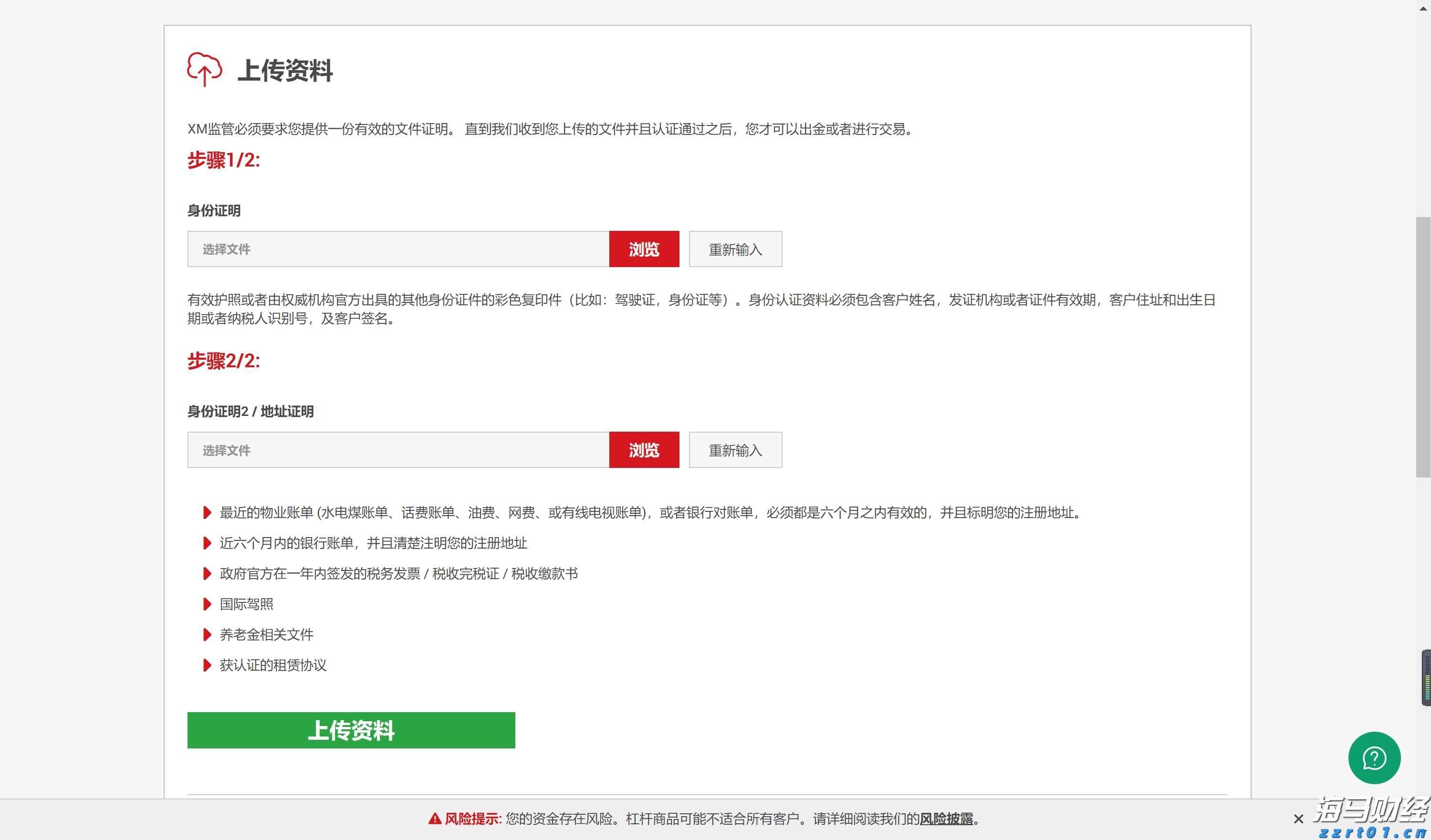 波音(BA.US)47亿美元收购Spirit AeroSystems(SPR.US)获英国监管机构批准